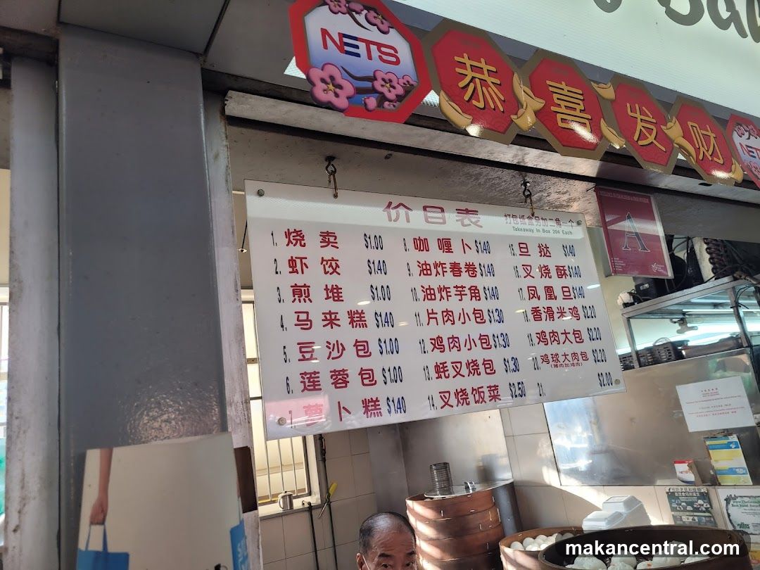 Price List at Food Stall