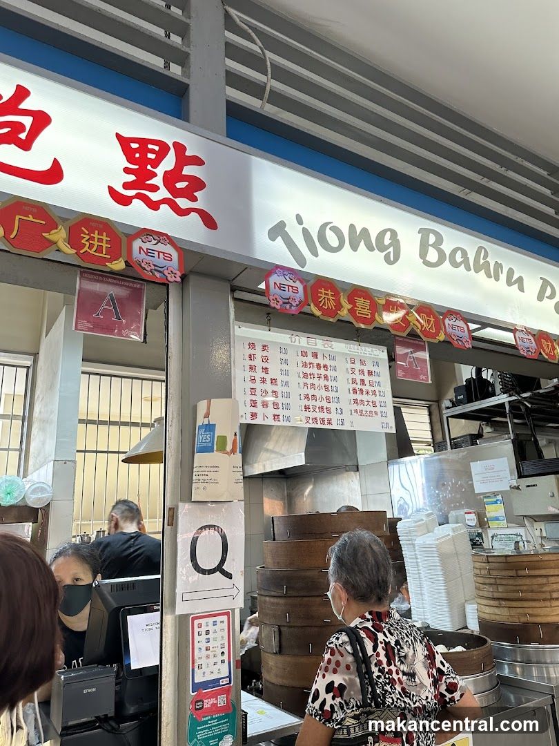 Jiong Bahru Dih