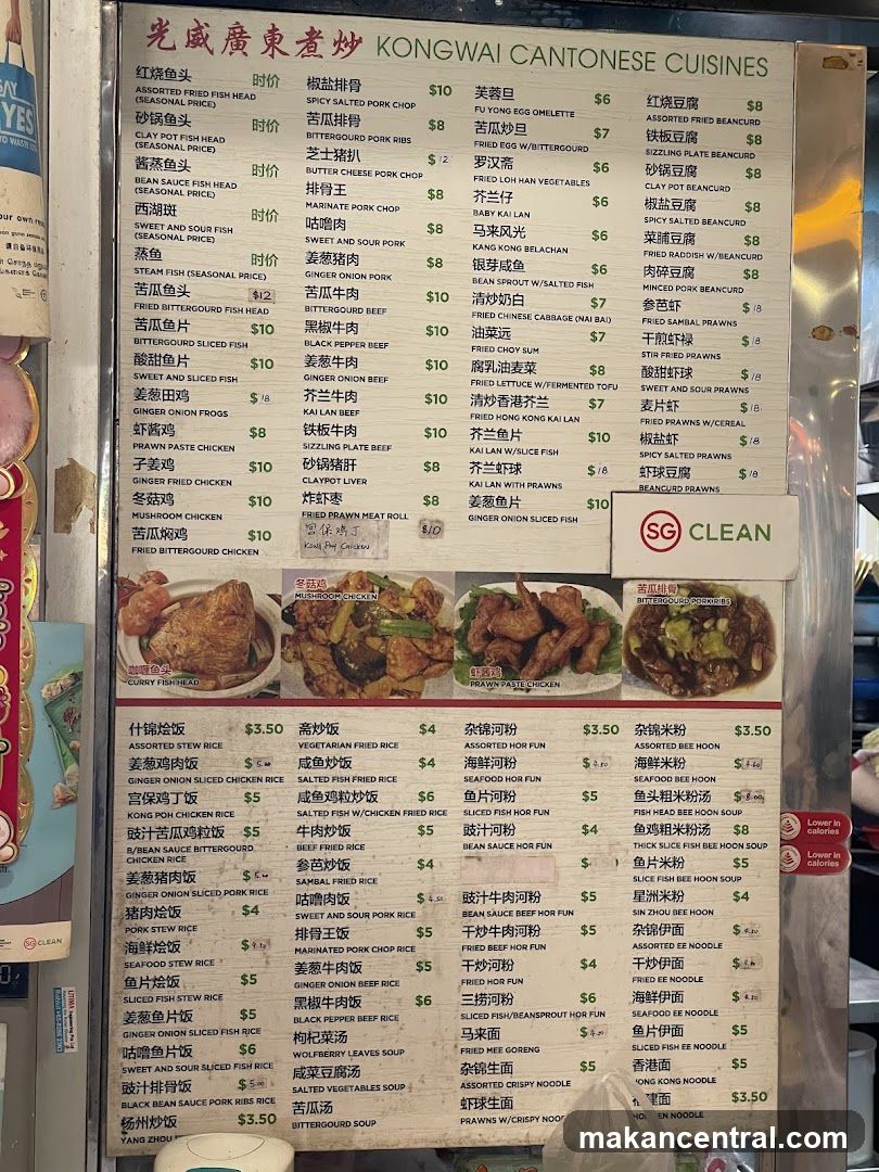 Kongwai Cantonese Cuisines Menu