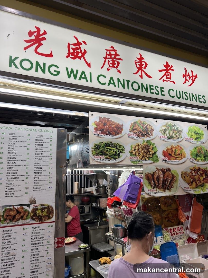 Kong Wai Cantonese Cuisines