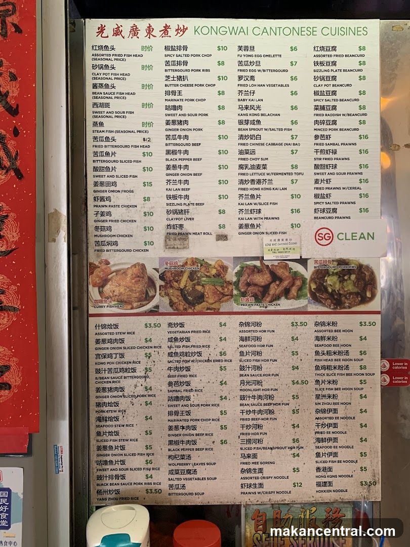 Kongwai Cantonese Cuisines Menu