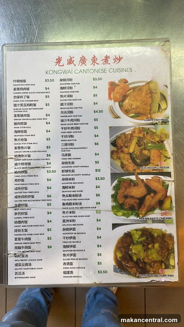 Kongwai Cantonese Cuisines Menu