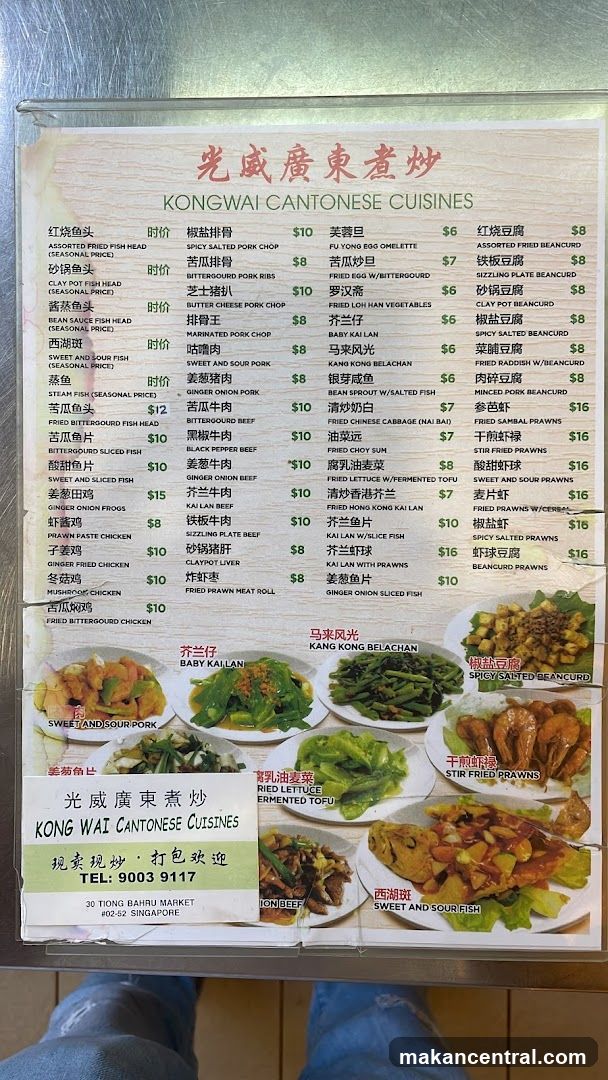Kong Wai Cantonese Cuisines Menu