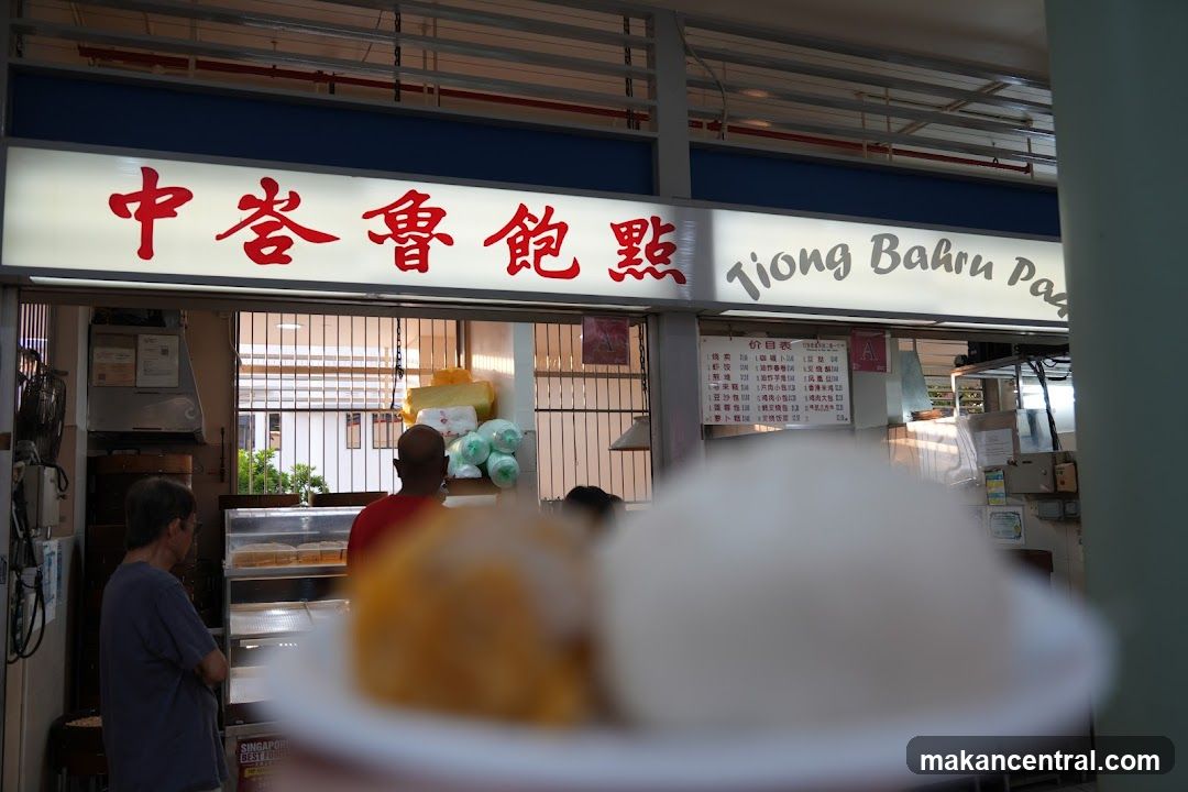 Jiong Bahru Pag