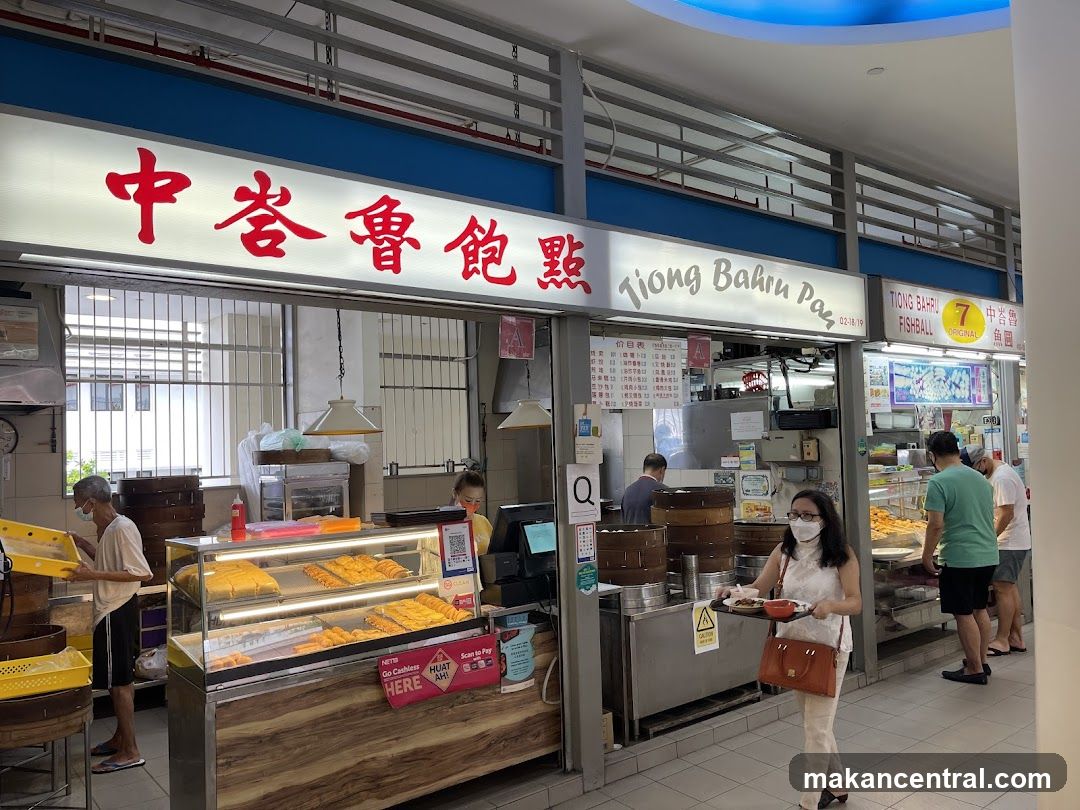 Tiong Bahru Pao storefront interior