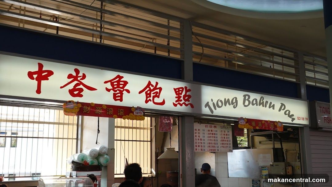 Tiong Bahru Paz