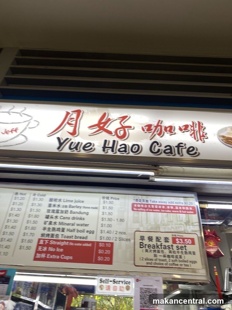 Yue Hao Cafe Menu Board