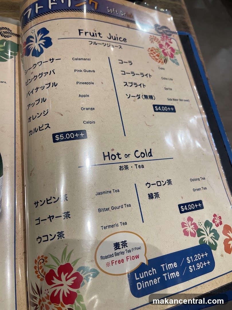 Soft Drink Menu