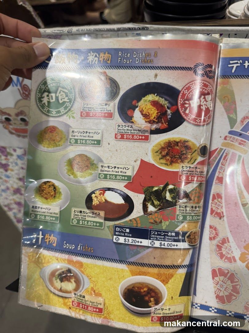 Rice Dishes & Flour Dishes Menu