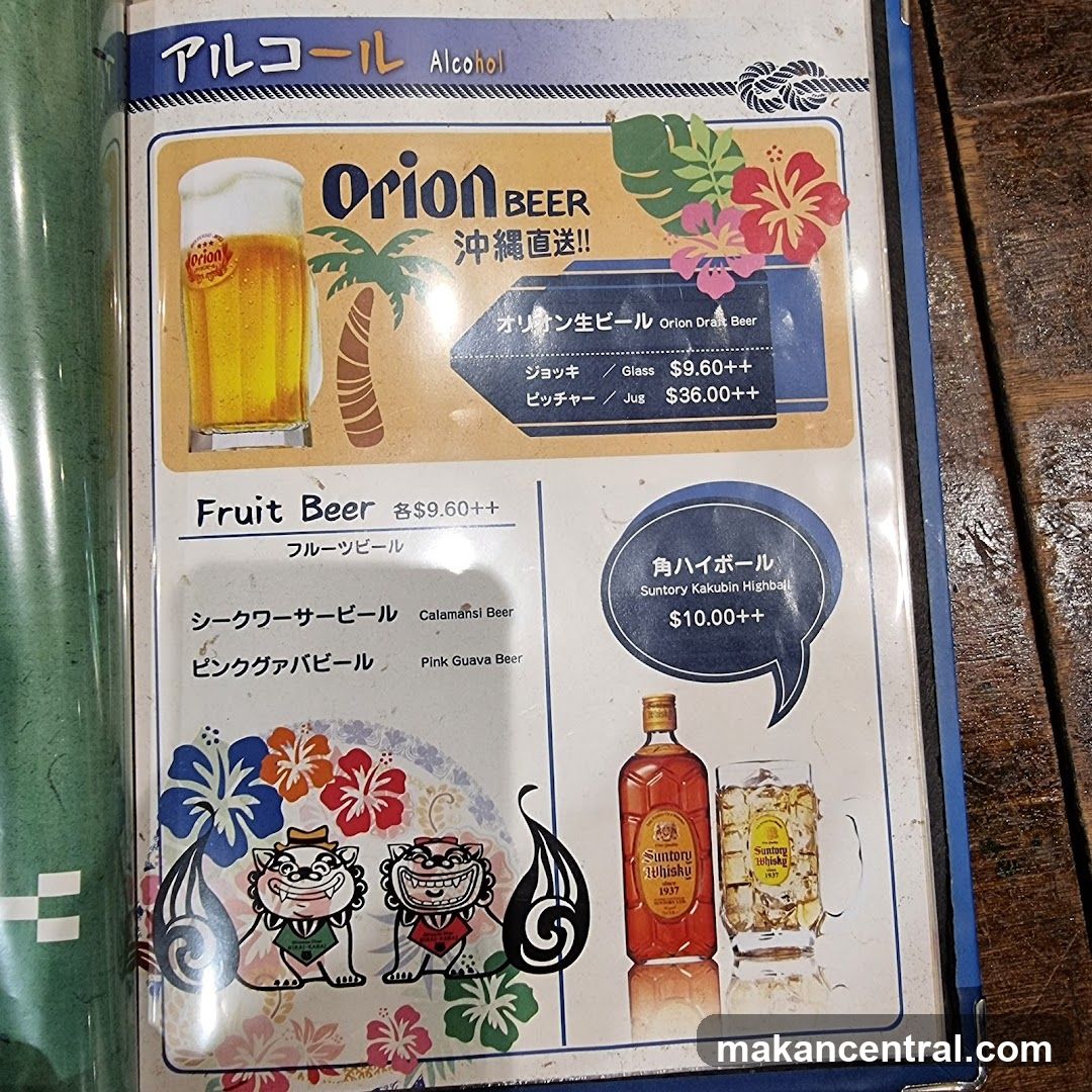 Alcohol Section of Menu