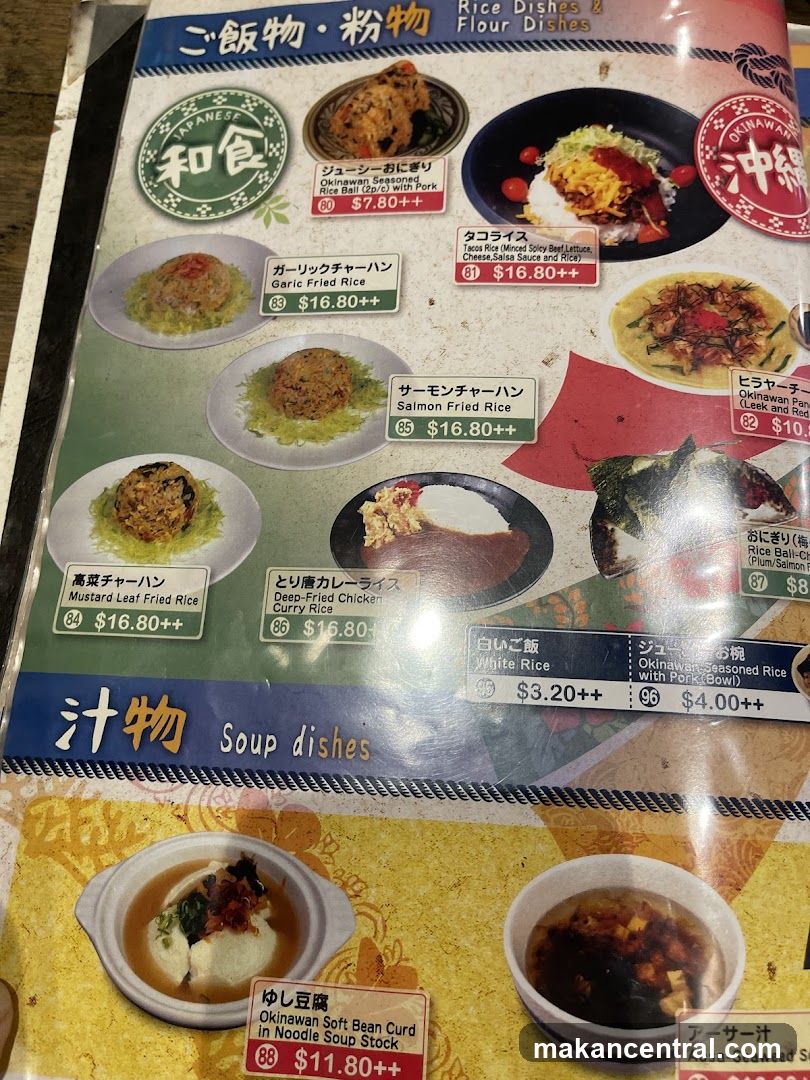 Japanese Rice and Soup Dishes Menu