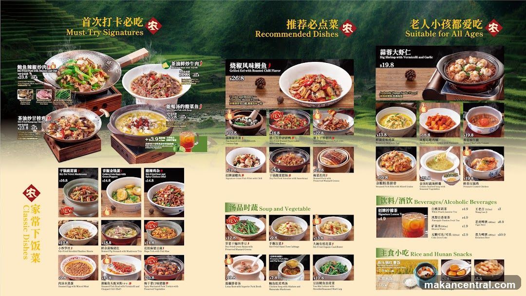 Restaurant Menu