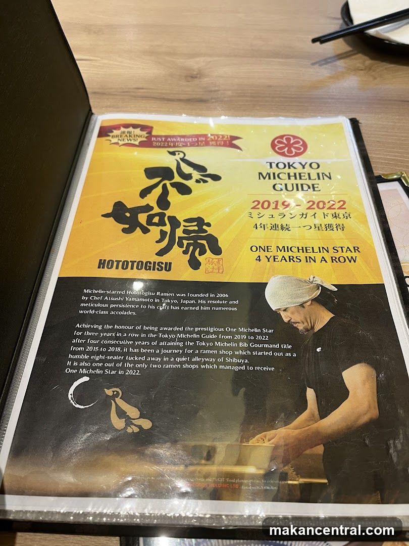 Tokyo Michelin Guide 2019-2022 Award Announcement