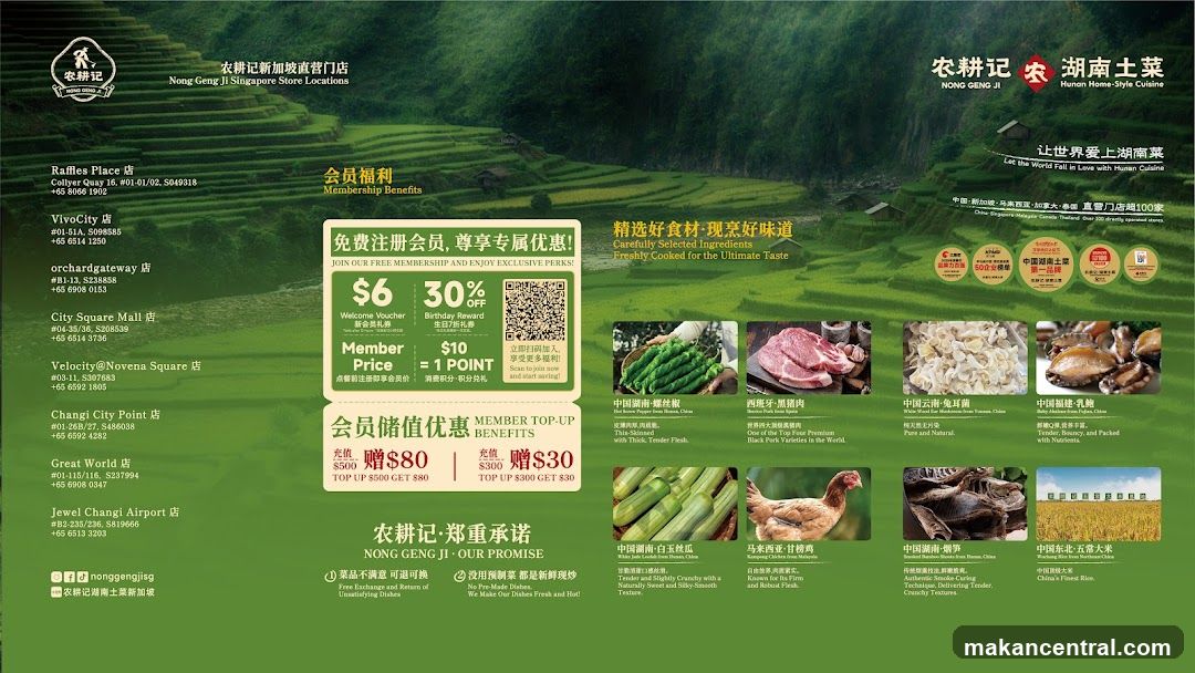 Nong Geng Ji Singapore Store Locations Promotion