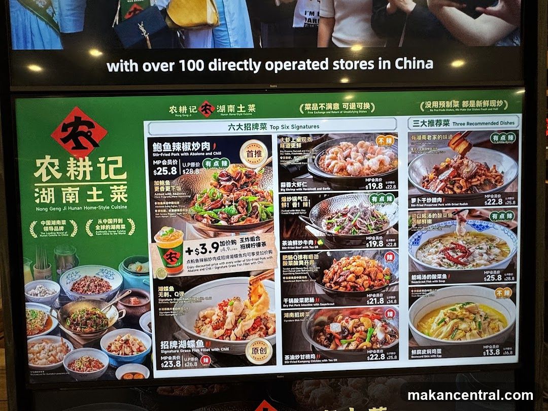 Nong Geng Ji Hunan Home-Style Cuisine Menu
