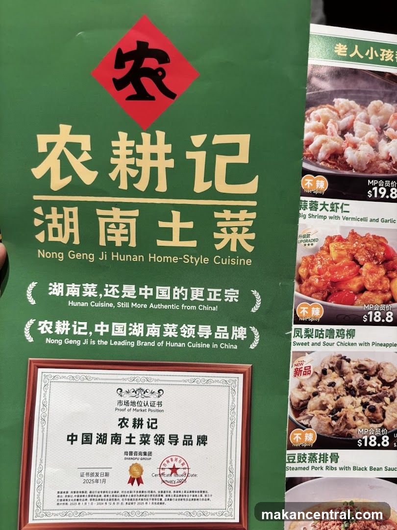 Nong Geng Ji Hunan Home-Style Cuisine promotional material