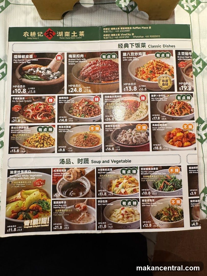 Nong Geng Ji Hunan-Style Cuisine Menu