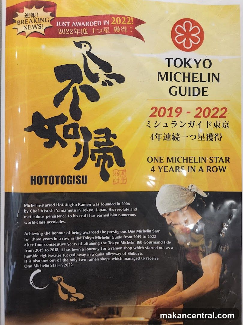 Hototogisu Michelin Guide Award Poster