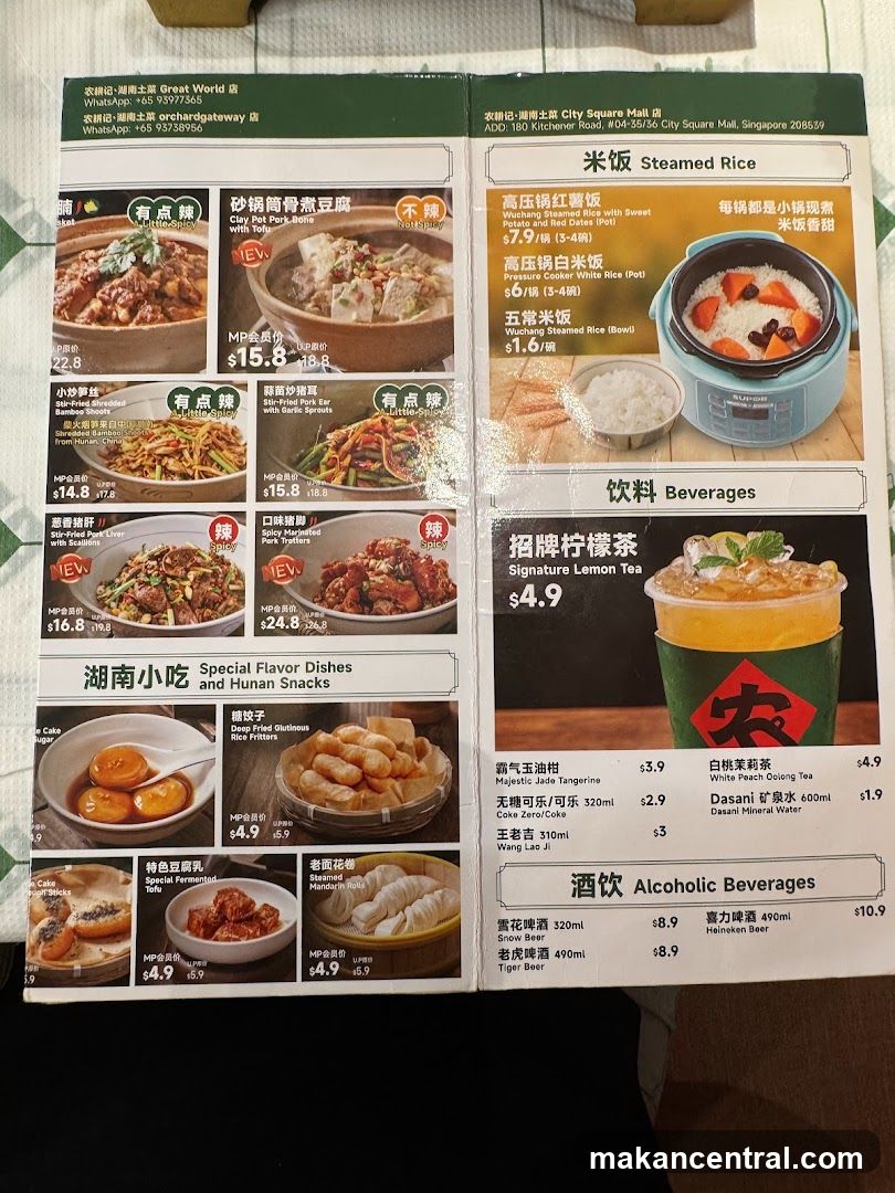 Restaurant Menu
