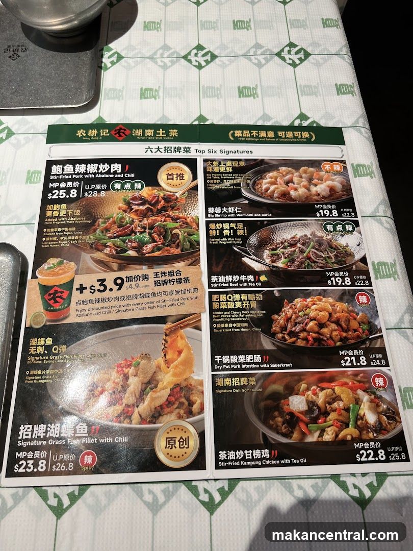 Nong Jing Ji Hunan Cuisine Menu