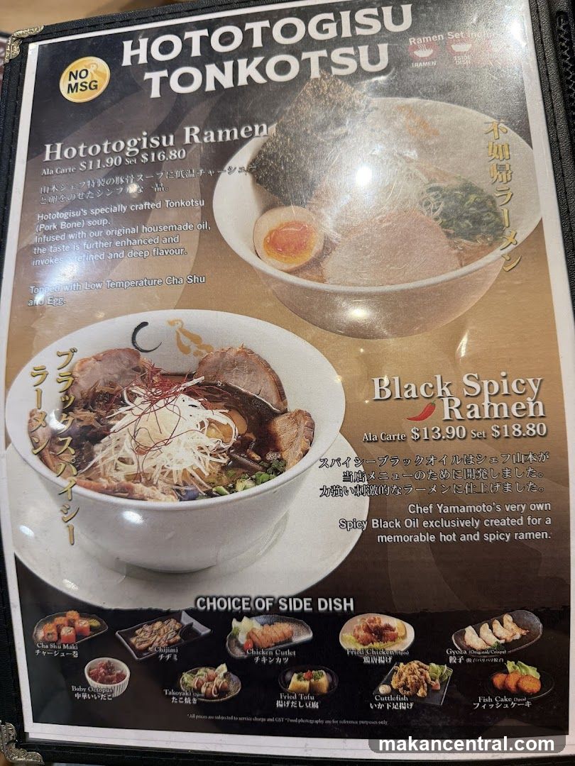 Hototogisu Tonkotsu Menu