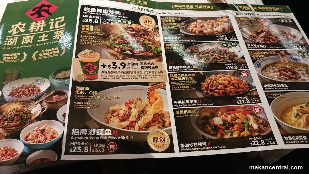 Nong Geng Ji Hunan Home-Style Cuisine Menu