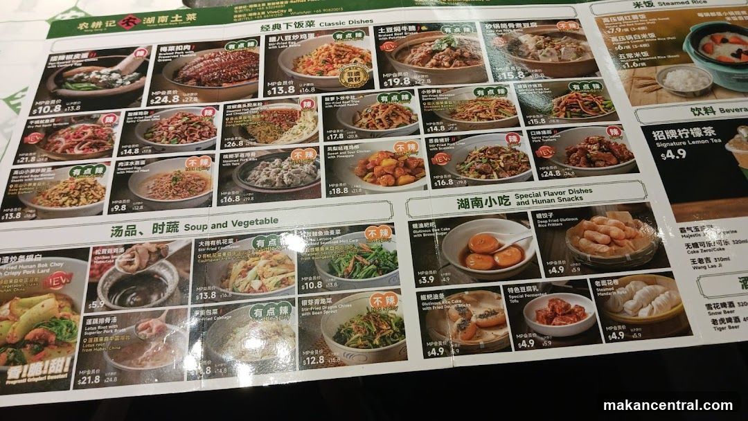 Nanchang Cuisine Menu