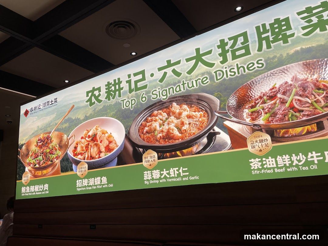Restaurant Menu Board