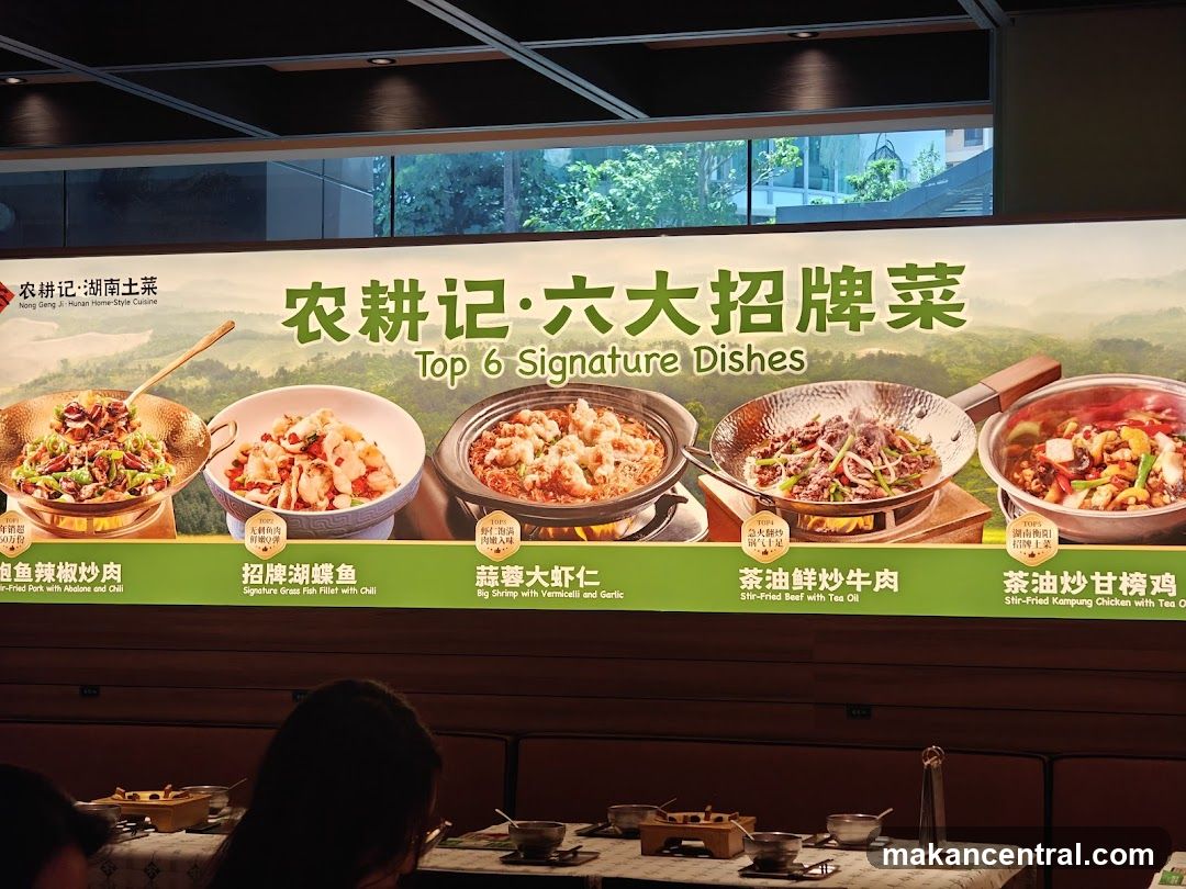 Restaurant Interior Menu Display