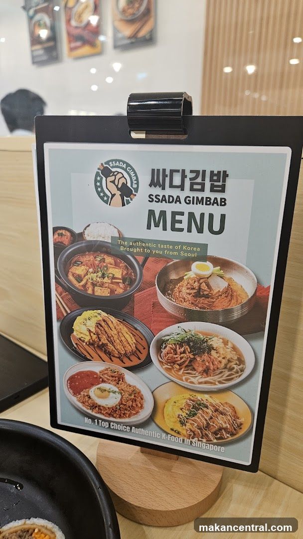 SSADA GIMBAB 싸다김밥