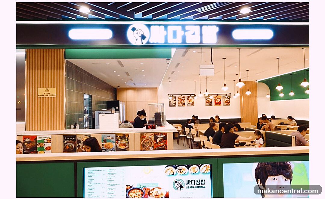 Ssada Gimbab Restaurant Interior