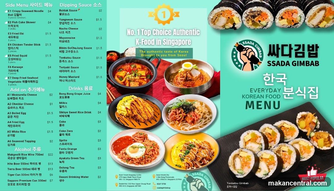 SSADA GIMBAB Menu