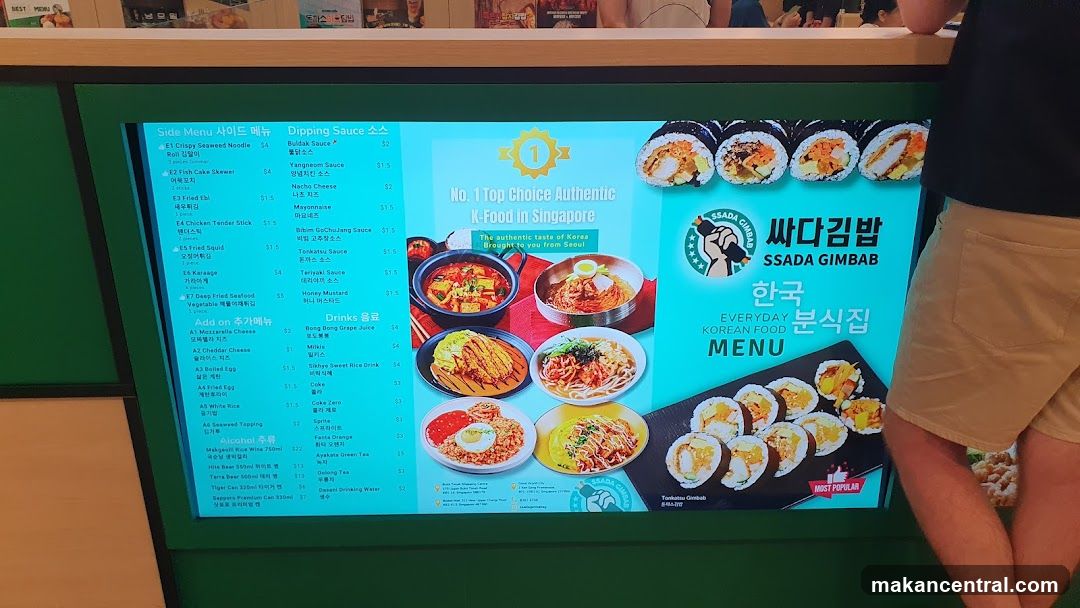 SSADA GIMBAP Menu Board
