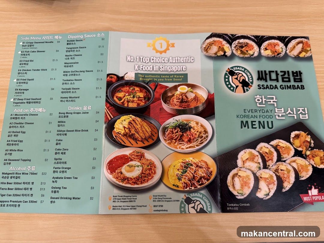 SSADA GIMBAB Menu