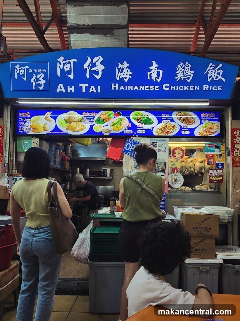Ah Tai Hainanese Chicken Rice