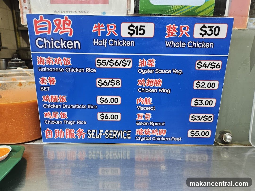 Chicken Menu Board