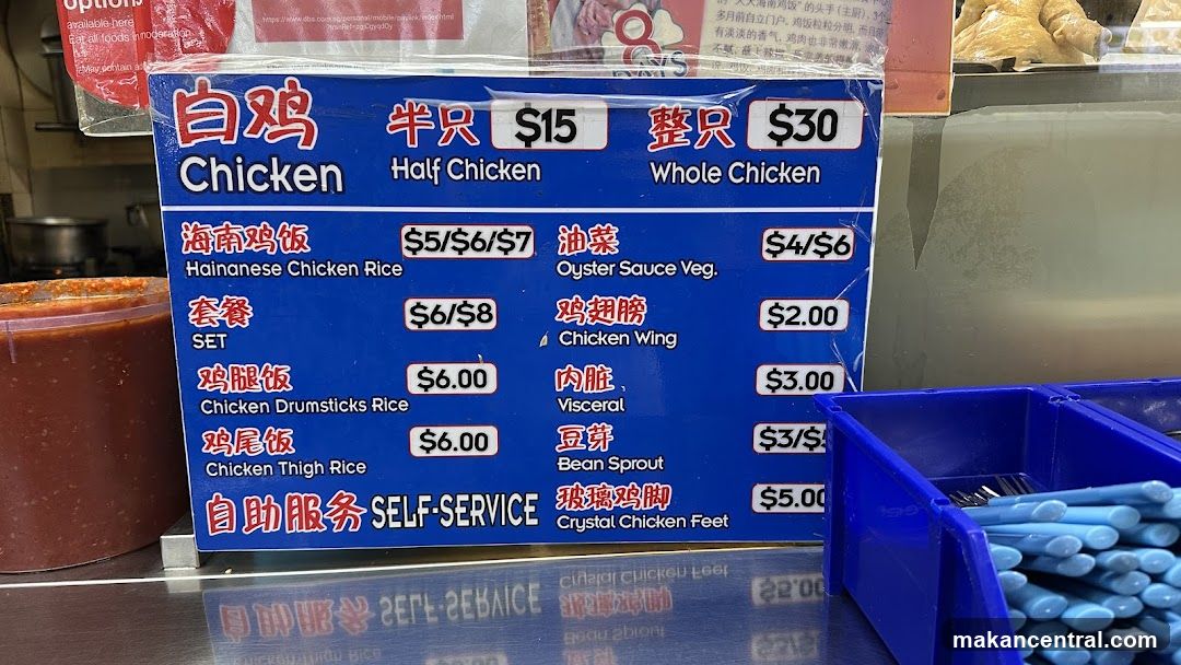 Chicken Menu Board