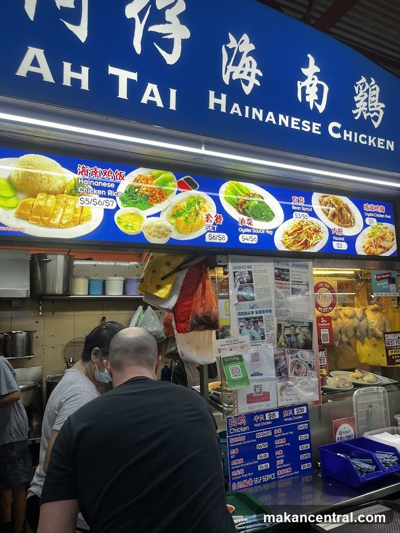 Ah Tai Hainanese Chicken stall interior