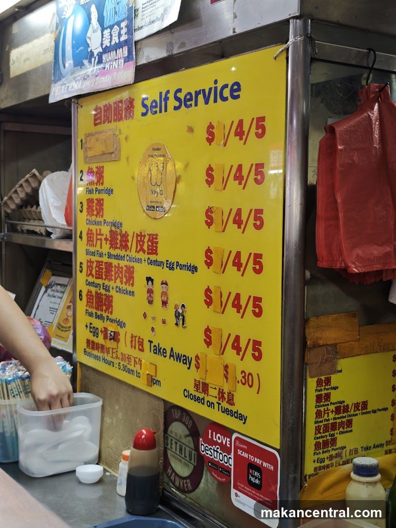 Self Service Porridge Menu