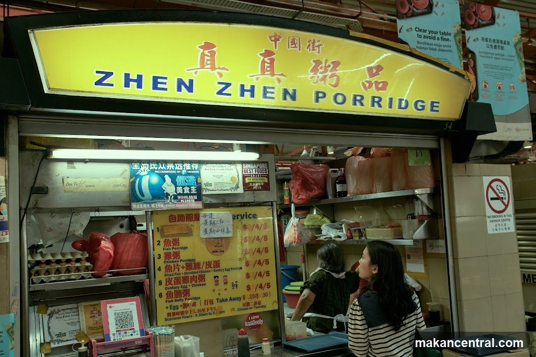 Zhen Zhen Porridge Shop Front