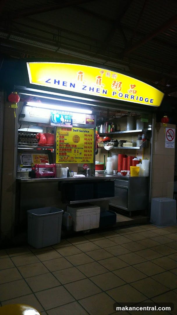 Zhen Zhen Porridge Shop Front