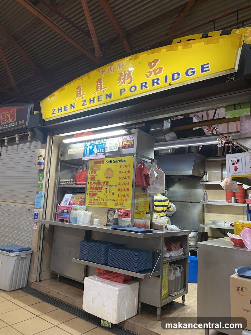 Zhen Zhen Porridge Shop Front