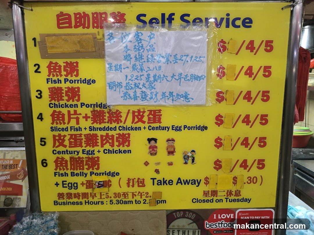Self Service Porridge Menu