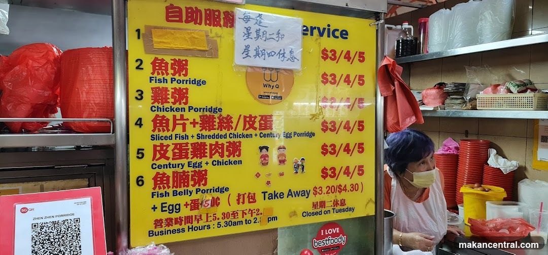 Fish Porridge Shop Menu