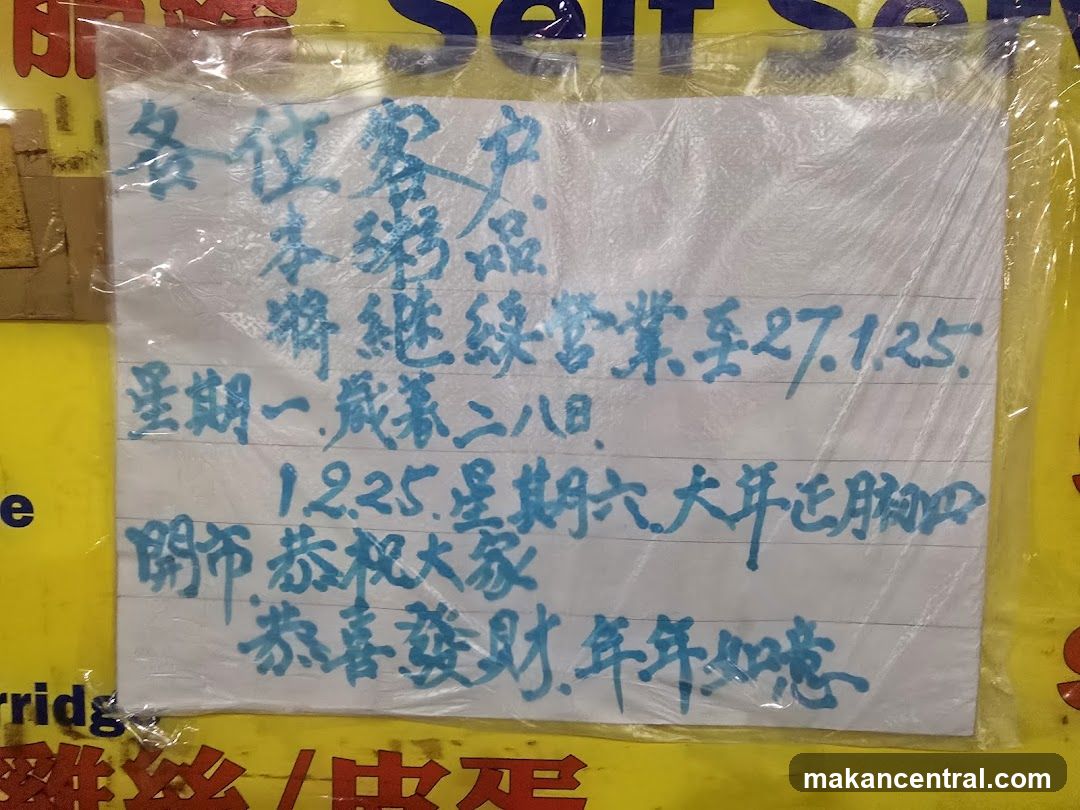 Handwritten Notice on Shop Front