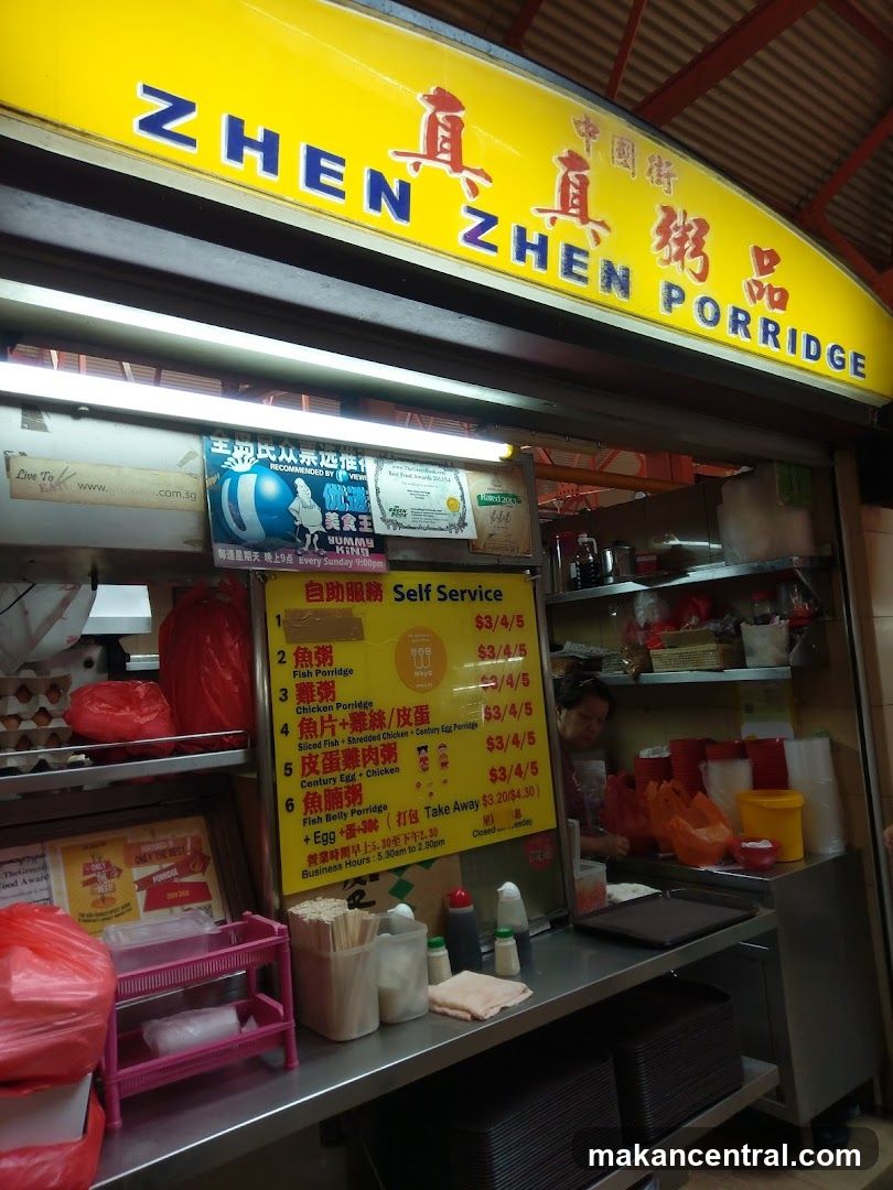 Zhen Zhen Porridge Shop Front