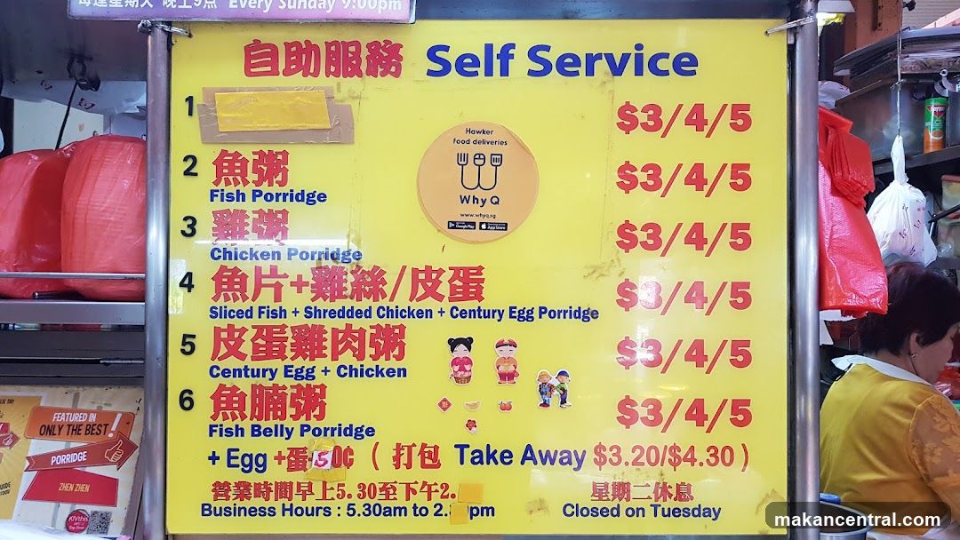 Self Service Porridge Menu