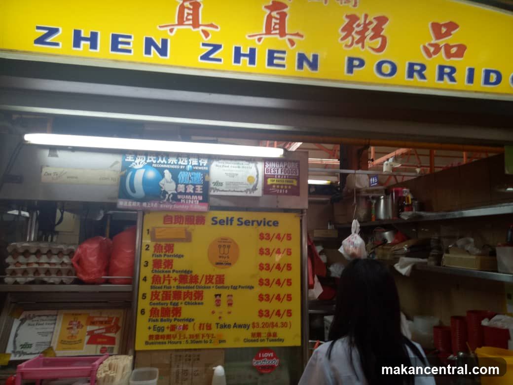 Shop Front with Self-Service Menu