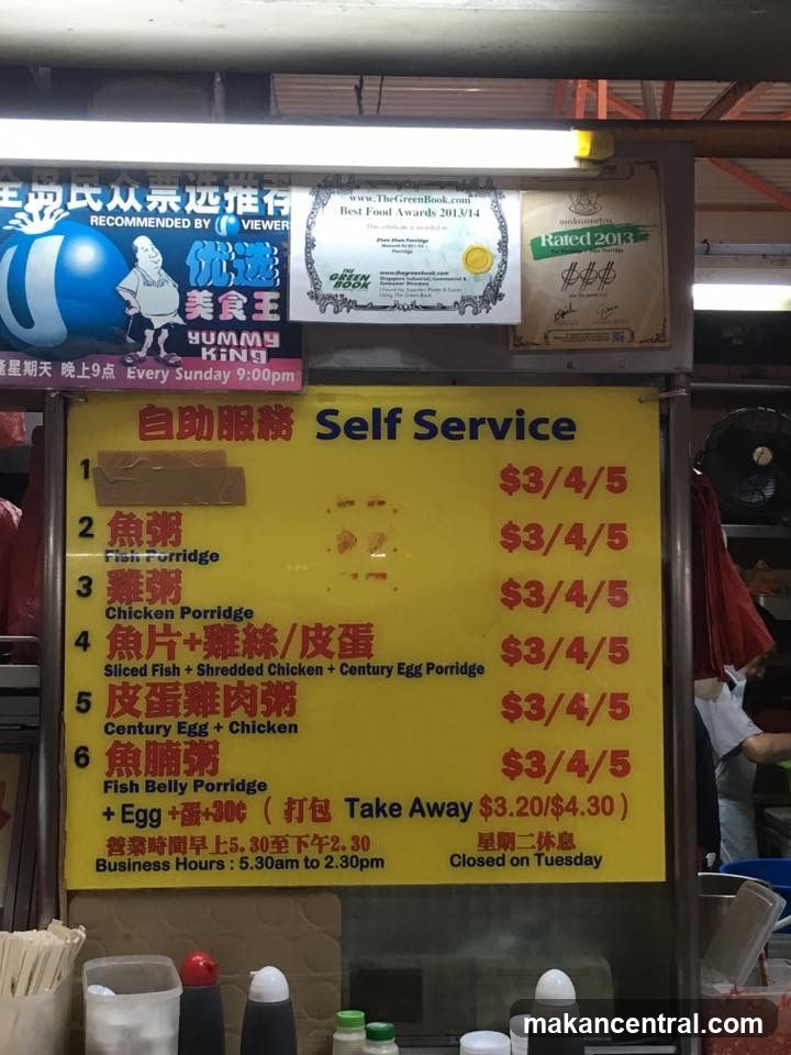 Self Service Porridge Menu