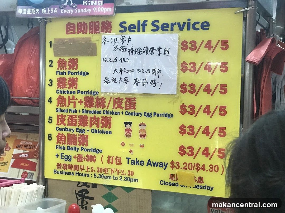 Self Service Porridge Menu